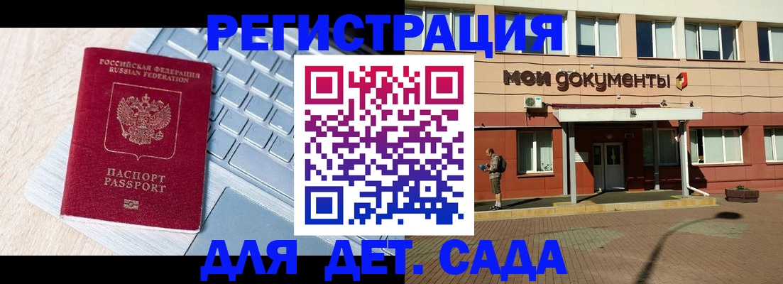 временная регистрация в квартире в Каменск-Уральске